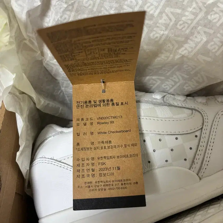 [SOLD OUT] 남여공용 반스 Rowley Xlt 화이트 체커보드 새상품