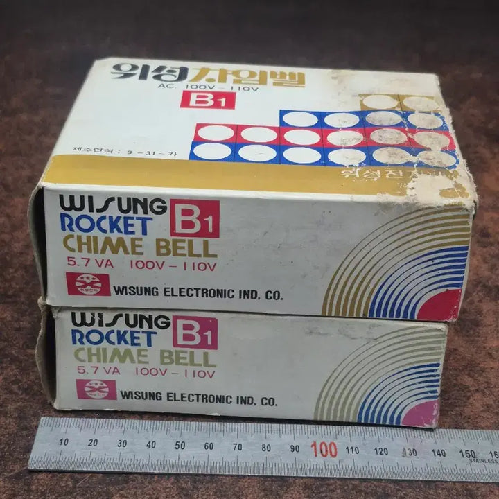 [BUNJANG] Wisung Electronics B1 Chime Bell (1989) / 1989년 위성전자 차임벨 B1 (100-110V)