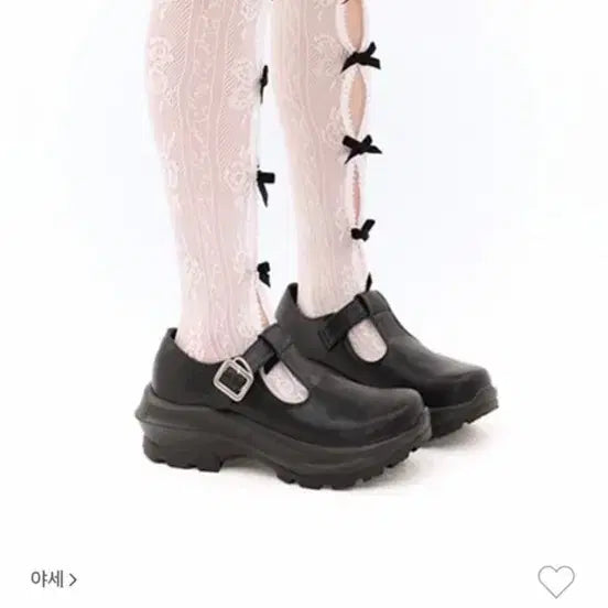 [SOLD OUT] 야세 카우하이드 플랫폼 메리제인 T 240