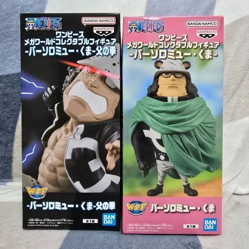 [SOLD OUT] 반다이 원피스 메가 월콜 월드콜렉터블 바솔로뮤 쿠마 피규어