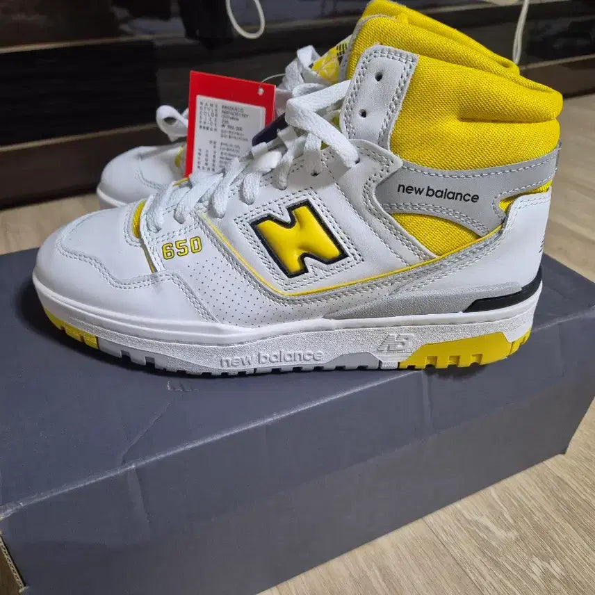 [BUNJANG] New Balance BB650 White/Yellow Sneakers / 뉴발란스 BB650 화이트/옐로우 235