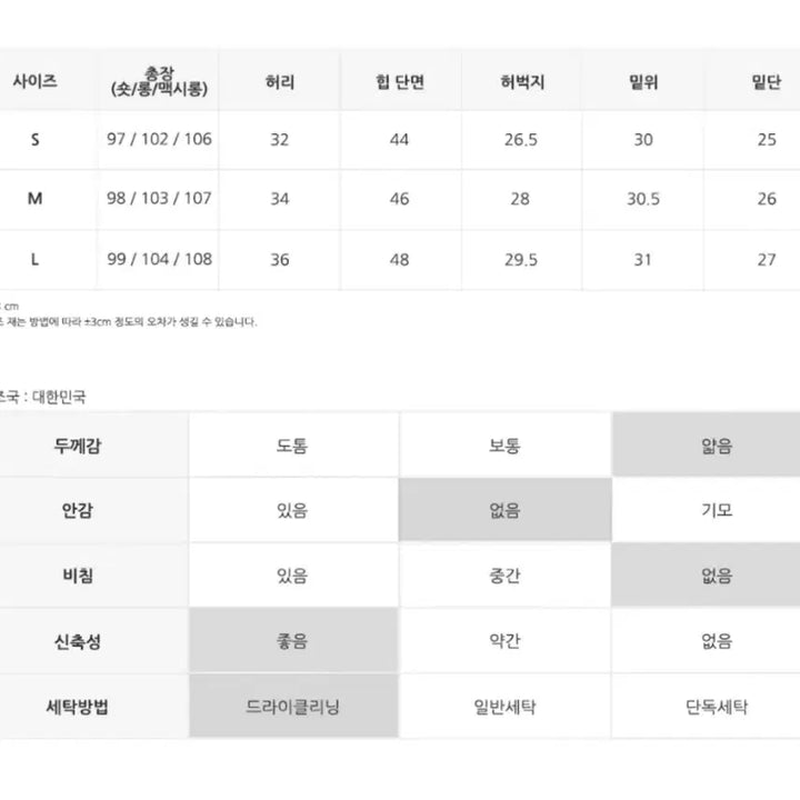 [SOLD OUT] 가나다란 골반패드 부츠컷 하이웨스트 슬랙스 바지 에이블리 지그재그