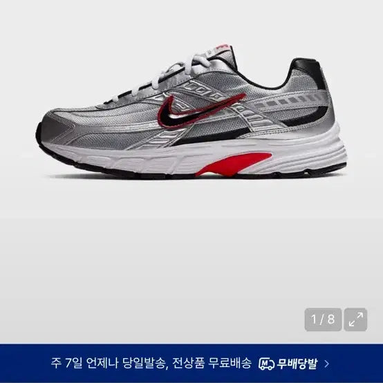 [BUNJANG] 나이키이니시에이터 M - 메탈릭 실버:화이트:블랙 / 394055-001 / 나이키이니시에이터 M - 메탈릭 실버:화이트:블랙 / 394055-001
