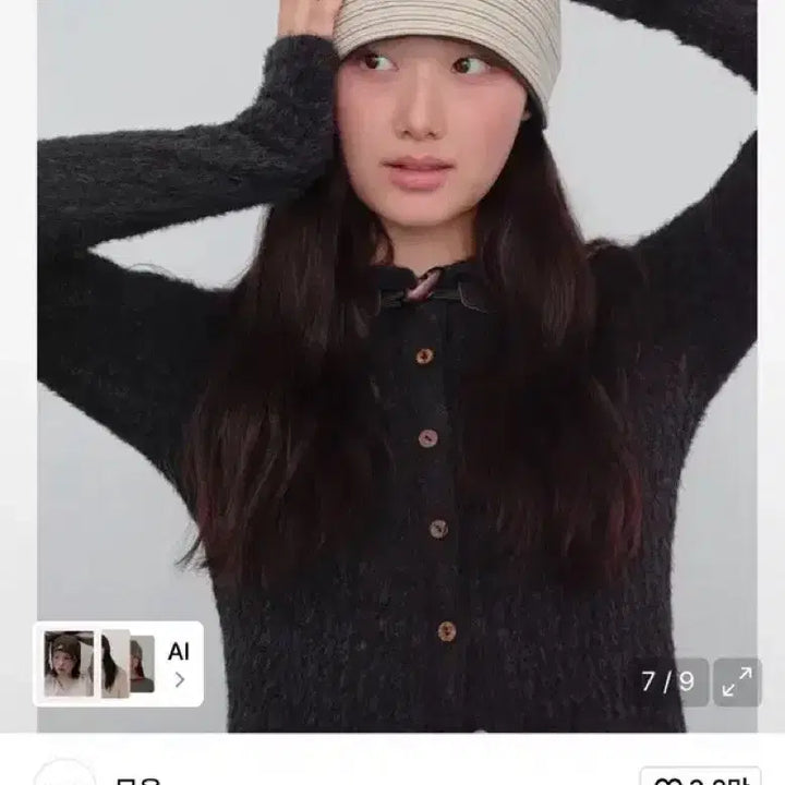 [BUNJANG] Silent Reversible Flip Beanie / 무음 리버시블 플립 비니