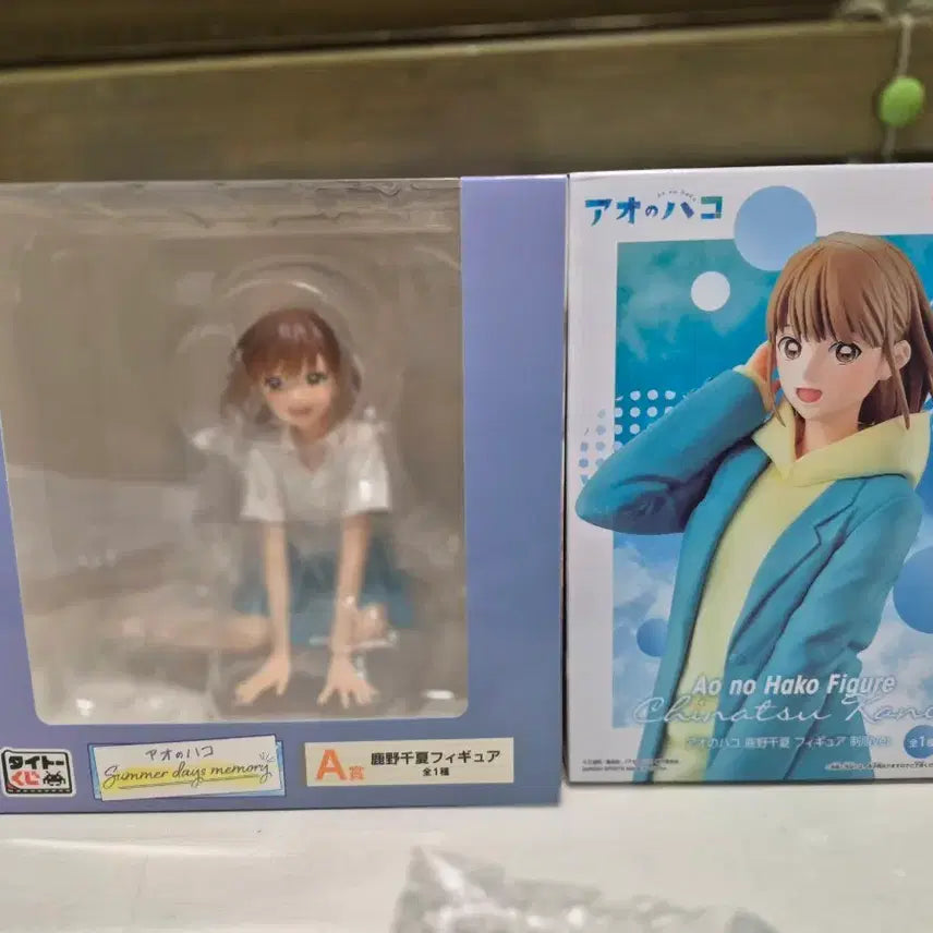 [BUNJANG] Bandai Figure A Prize - Volume 2 First Edition / 푸른상자 피규어 A상 반다이 2권초판 판매합니다