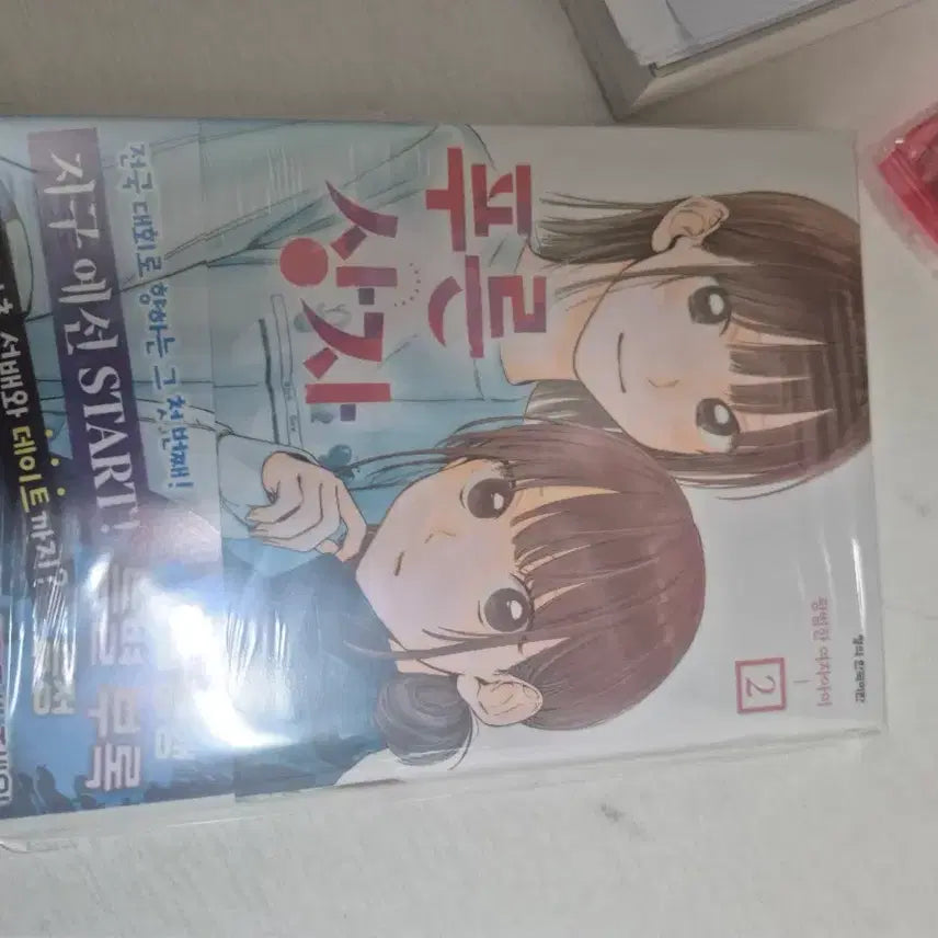 [BUNJANG] Bandai Figure A Prize - Volume 2 First Edition / 푸른상자 피규어 A상 반다이 2권초판 판매합니다