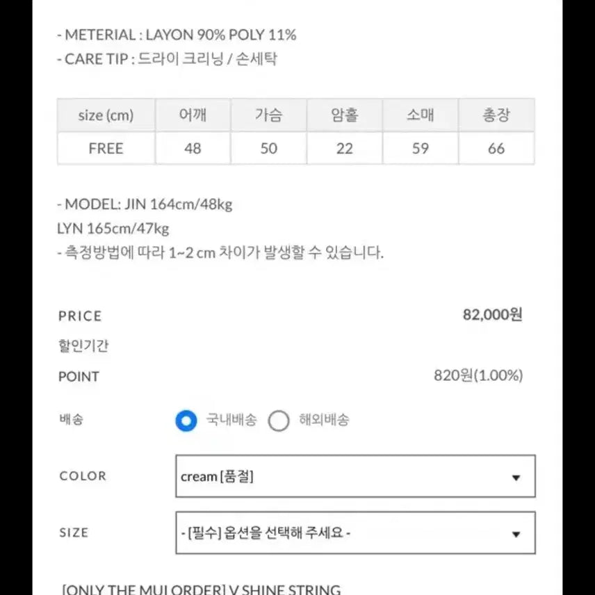 [BUNJANG] 더무이 블라우스 / 더무이 블라우스
