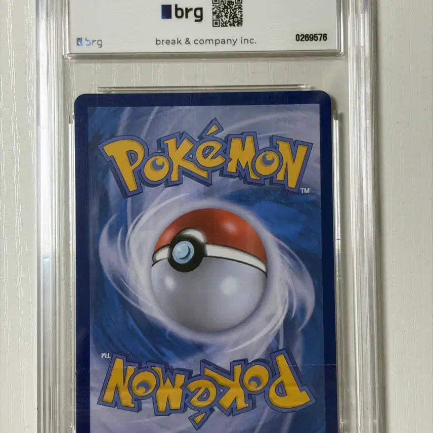 [SOLD OUT] 메가루카리오 mur brg10