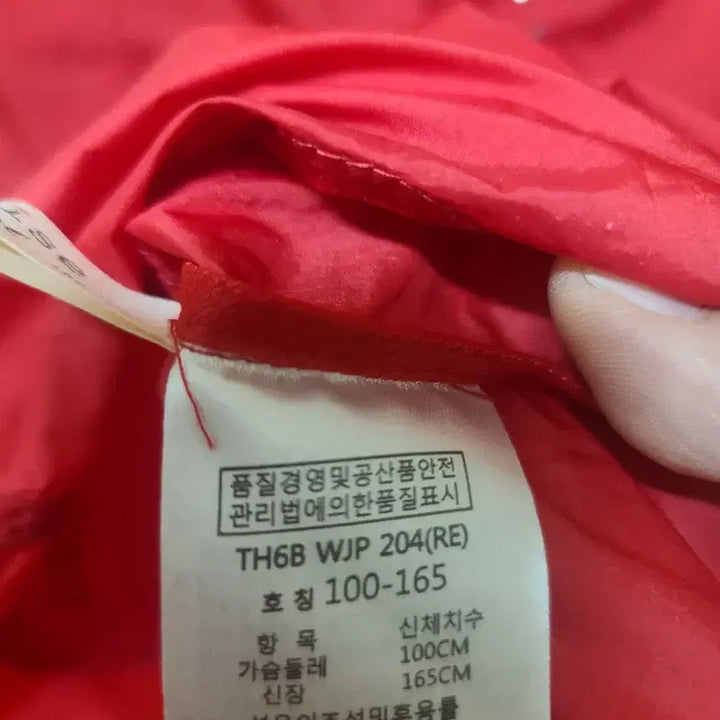 [BUNJANG] Travis Red Windbreaker Hooded Jacket / 트레비스빨간색 바람막이 후드 자켓