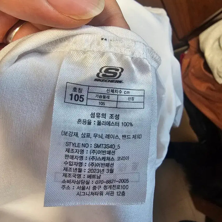 [SOLD OUT] 스케쳐스 기능성 반팔 105사이즈상태좋은 중고