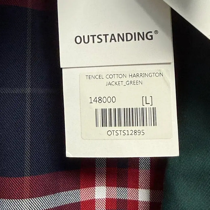 [BUNJANG] Outstanding Harrington Jacket Green / [L] 아웃스탠딩 헤링턴 자켓 그린 새상품
