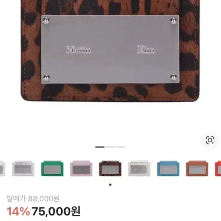 [BUNJANG] Matin Kim Wallet / 급처)마뗑킴 지갑