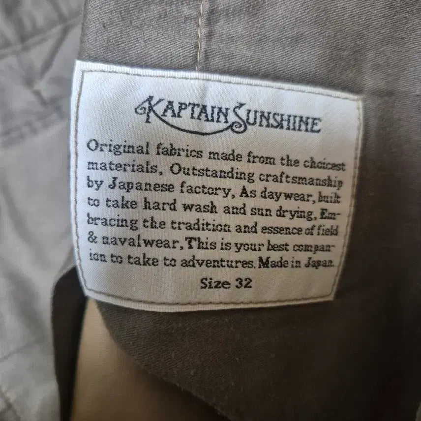 [BUNJANG] Kaptain Sunshine Pants / 캡틴선샤인 팬츠