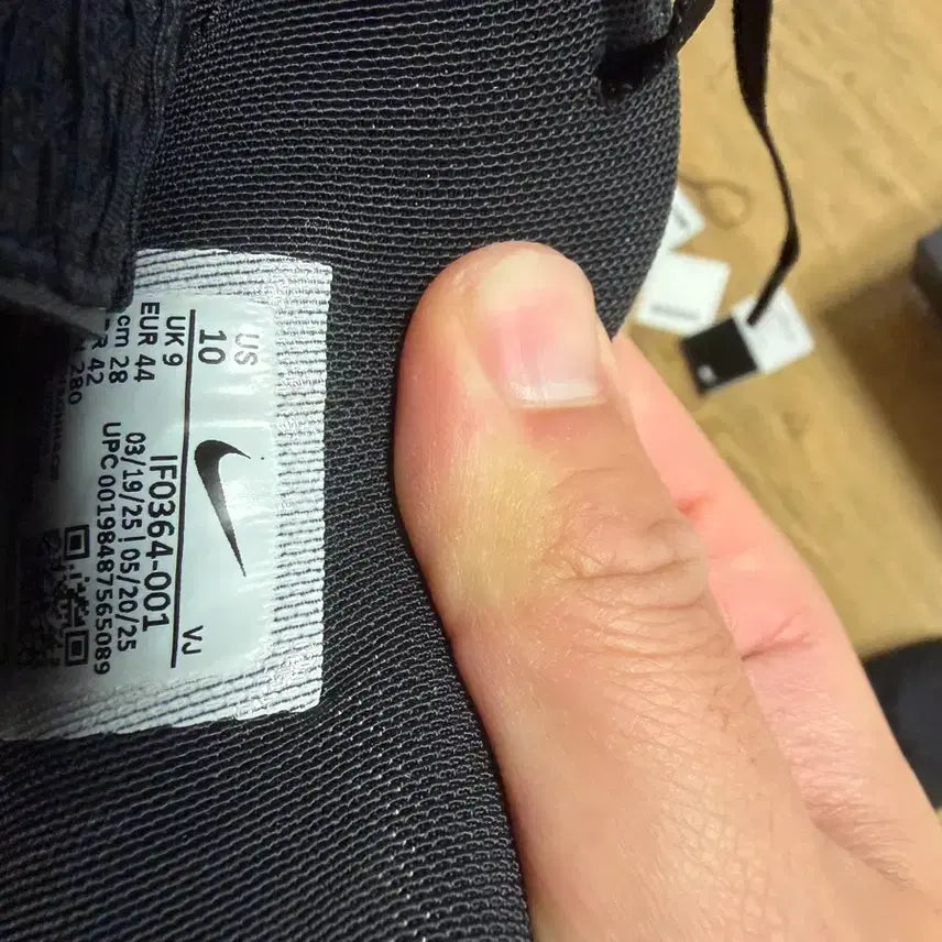 [BUNJANG] Nike Comme des Garçons Re-Issue Sneakers / [280] 나이키 꼼데가르송 리쥬벤