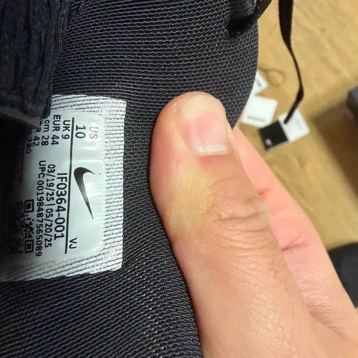 [BUNJANG] Nike Comme des Garçons Re-Issue Sneakers / [280] 나이키 꼼데가르송 리쥬벤