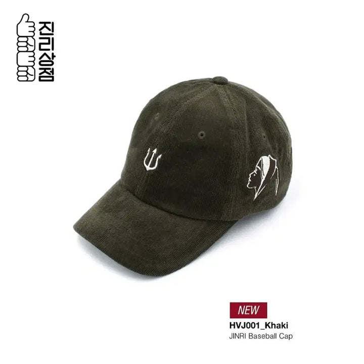 [SOLD OUT] 설리 최진리 에프엑스 진리상점 베루툼 볼캡 모자 굿즈 구매