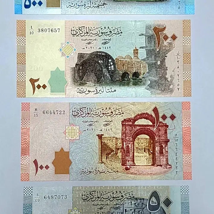 [BUNJANG] Syrian Banknotes 4-Type Set (50, 100, 200, 500) / 시리아 지폐 4종 (50/100/200/500)