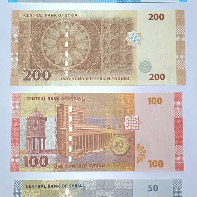 [BUNJANG] Syrian Banknotes 4-Type Set (50, 100, 200, 500) / 시리아 지폐 4종 (50/100/200/500)