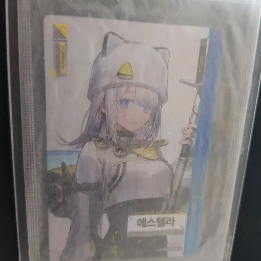 [BUNJANG] Estella Arknights Endfield GS Photocard (Sealed) / 에스텔라 미개봉 명일방주 엔드필드 GS 포토카드