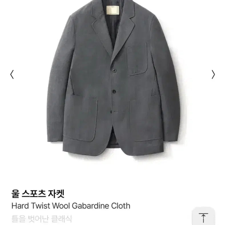 [BUNJANG] Pottery Wool Sports Jacket (Mid Grey) / (5size) 포터리 울 스포츠 자켓 미드그레이