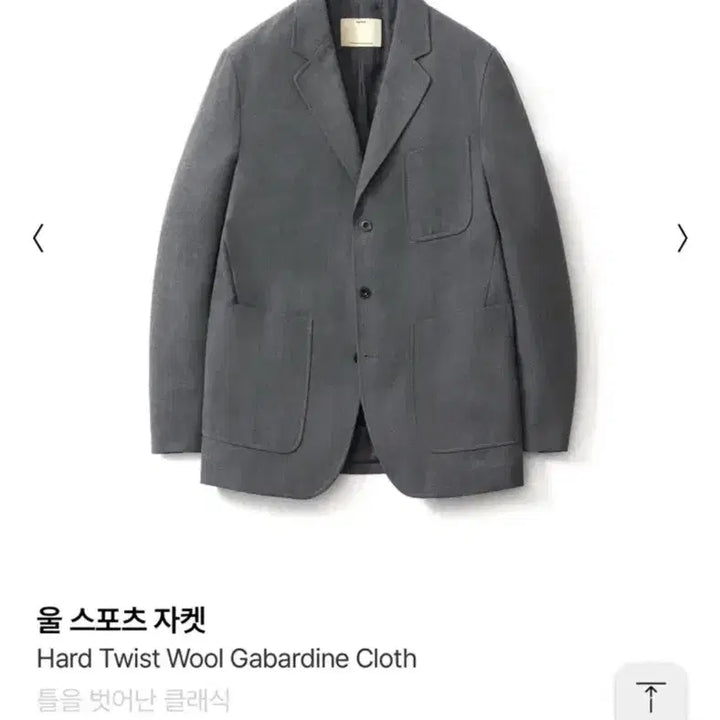 [BUNJANG] Pottery Wool Sports Jacket (Mid Grey) / (5size) 포터리 울 스포츠 자켓 미드그레이
