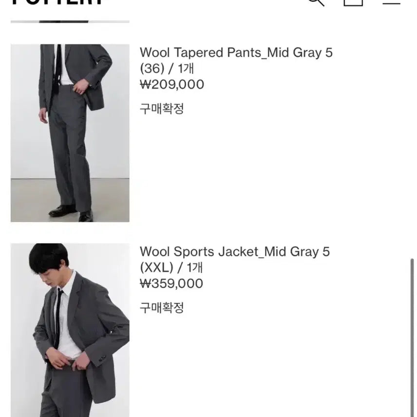 [BUNJANG] Pottery Wool Sports Jacket (Mid Grey) / (5size) 포터리 울 스포츠 자켓 미드그레이