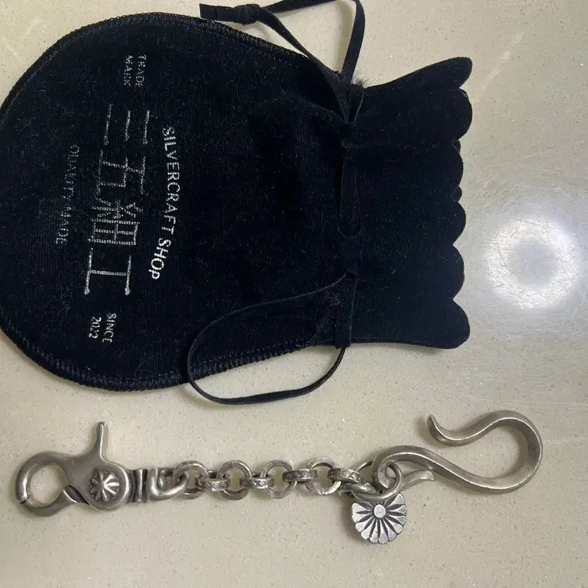 [BUNJANG] 353 Craft Silver Keychain / 삼오세공 키체인