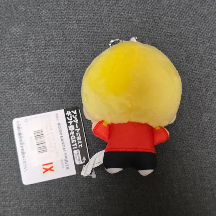 [BUNJANG] Sakamoto Days Asakura Shin Chibi Plush / 사카모토데이즈 아사쿠라 신 치비구루미