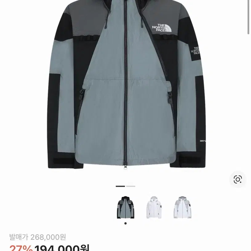 [BUNJANG] The North Face Line-X Jacket Gray Windbreaker / 노스페이스 라인-x 자켓 그레이 바람막이
