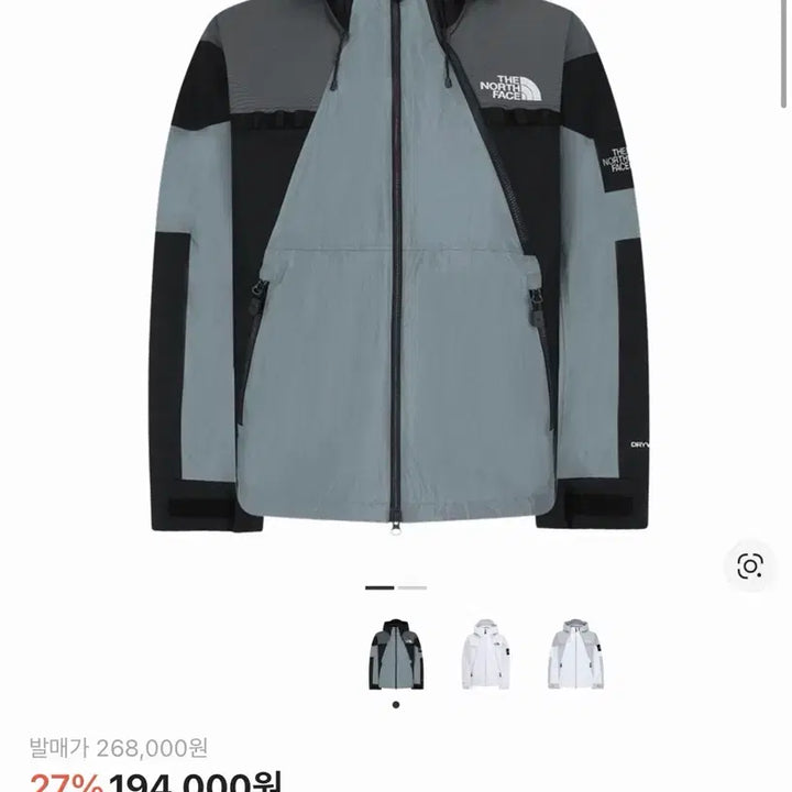 [BUNJANG] The North Face Line-X Jacket Gray Windbreaker / 노스페이스 라인-x 자켓 그레이 바람막이