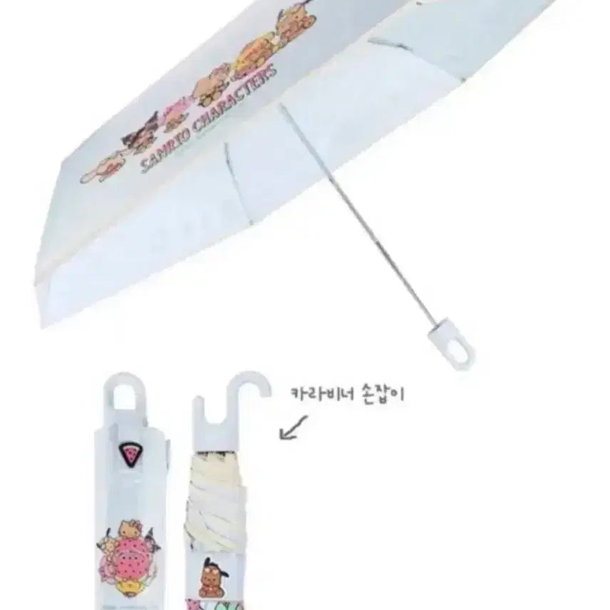 [BUNJANG] Sanrio Umbrella New / 산리오 우양산 새상품