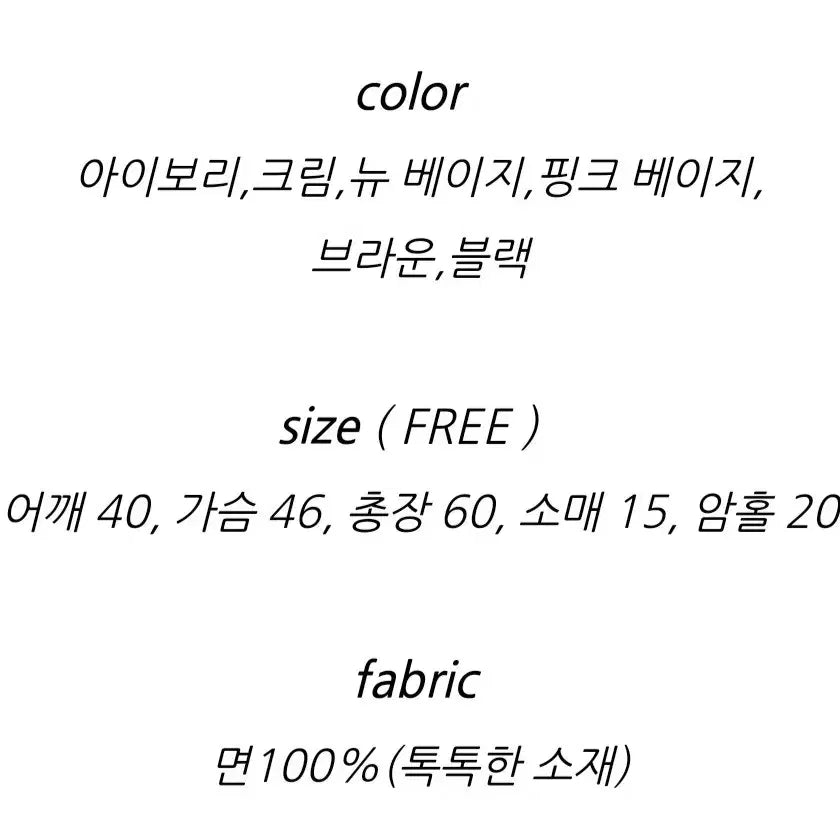 [SOLD OUT] 위다WIDA 반팔 티셔츠 핑크베이지