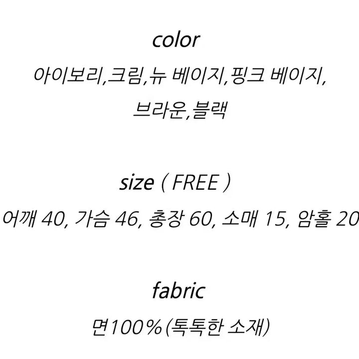 [SOLD OUT] 위다WIDA 반팔 티셔츠 핑크베이지