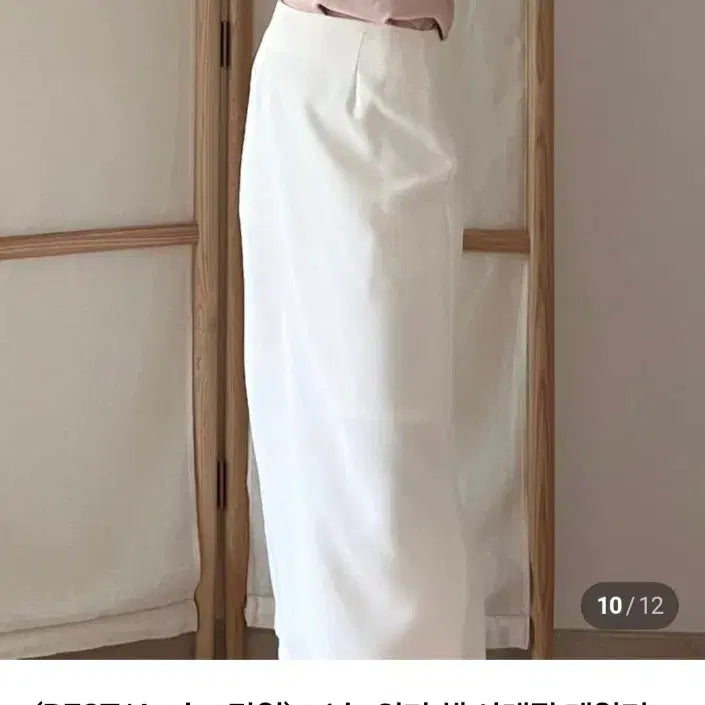 [SOLD OUT] 위다WIDA 반팔 티셔츠 핑크베이지