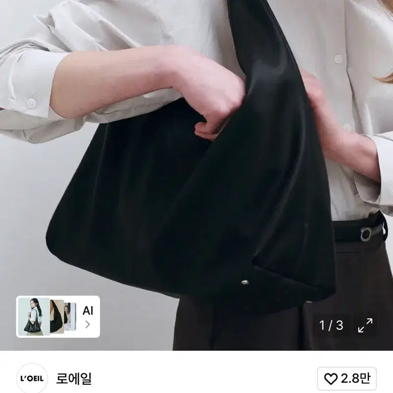 [BUNJANG] Roiel Black Leather Hobo Bag / 로에일 블랙 레더 호보백