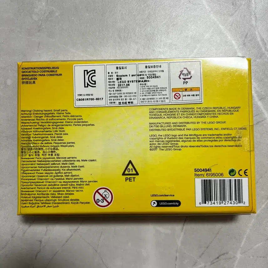 [SOLD OUT] 레고 토이저러스 한정판 피규어 세트 판매합니다