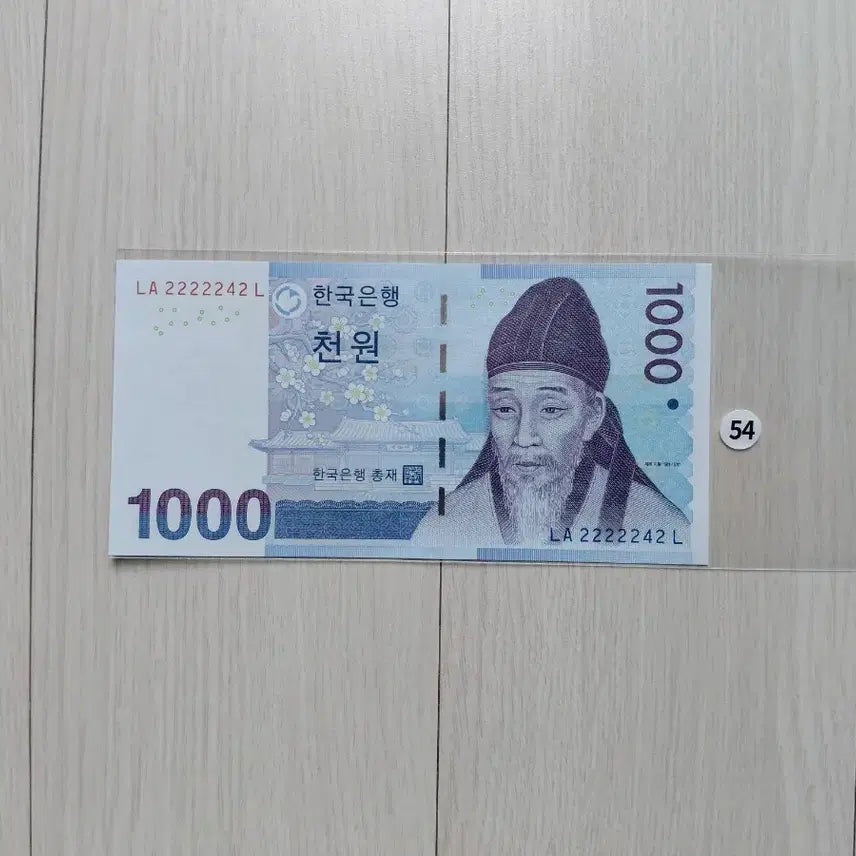 [BUNJANG] Unusual Serial Number Banknote - Binary + (Semi) Solid 7-Digit Bill / 특이 번호 [바이너리]+[(준)솔리드]