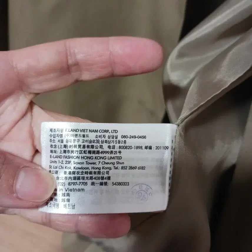 [BUNJANG] Mizzo Trench Coat Khaki S / 미쪼 트렌치 카키s
