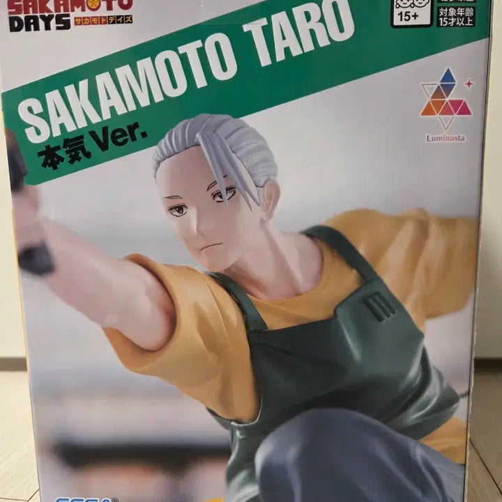 [BUNJANG] Sakamoto Days Sega Luminasta Sakamoto Taro Figure / 사카모토 데이즈. 세가 루미나스타 사카모토 타로. 본기 Ver. 피규어