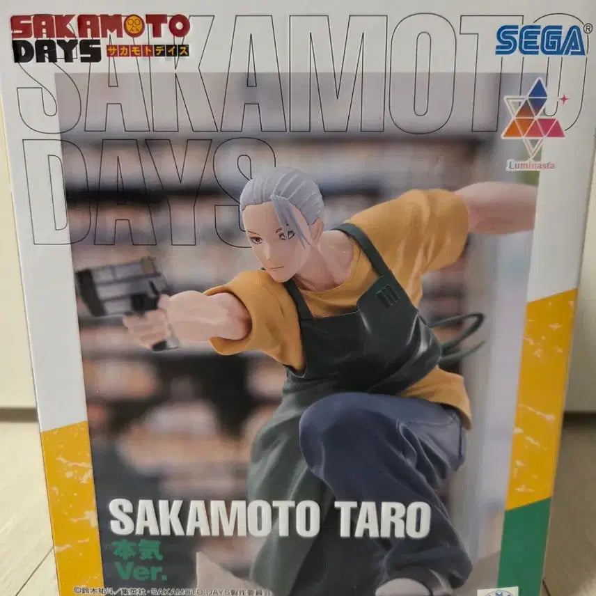 [BUNJANG] Sakamoto Days Sega Luminasta Sakamoto Taro Figure / 사카모토 데이즈. 세가 루미나스타 사카모토 타로. 본기 Ver. 피규어