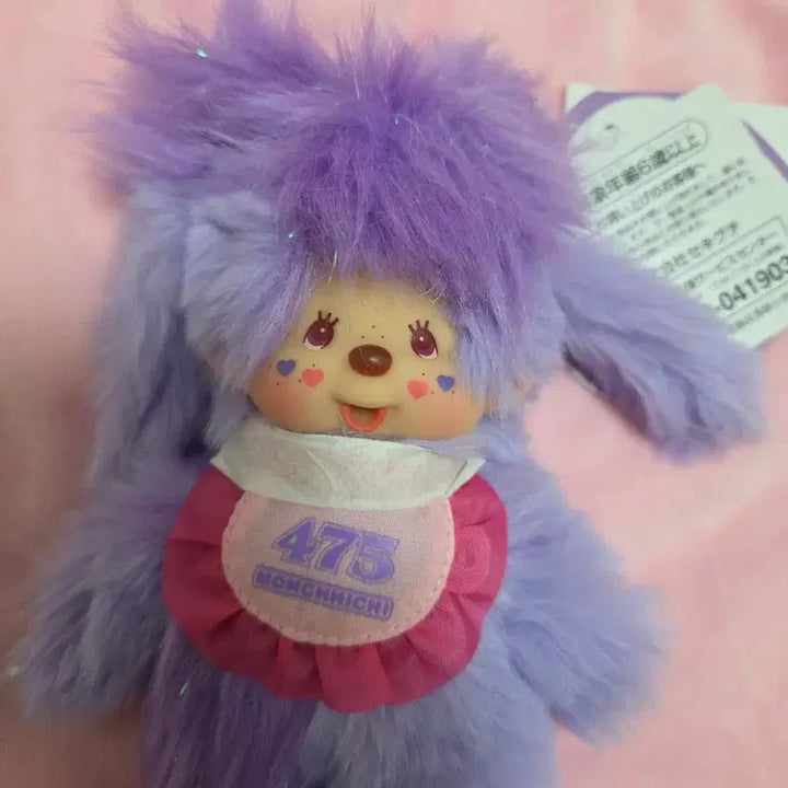 [BUNJANG] Sinaco Monchhichi Charm / 주말할인)시나코 몬치치 키링