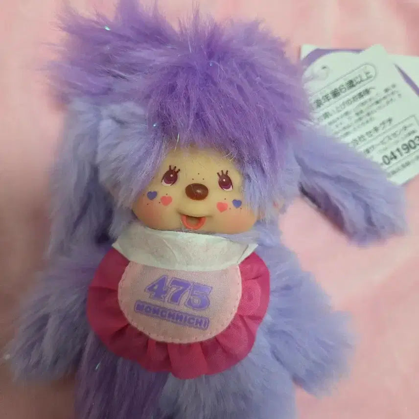 [BUNJANG] Sinaco Monchhichi Charm / 주말할인)시나코 몬치치 키링