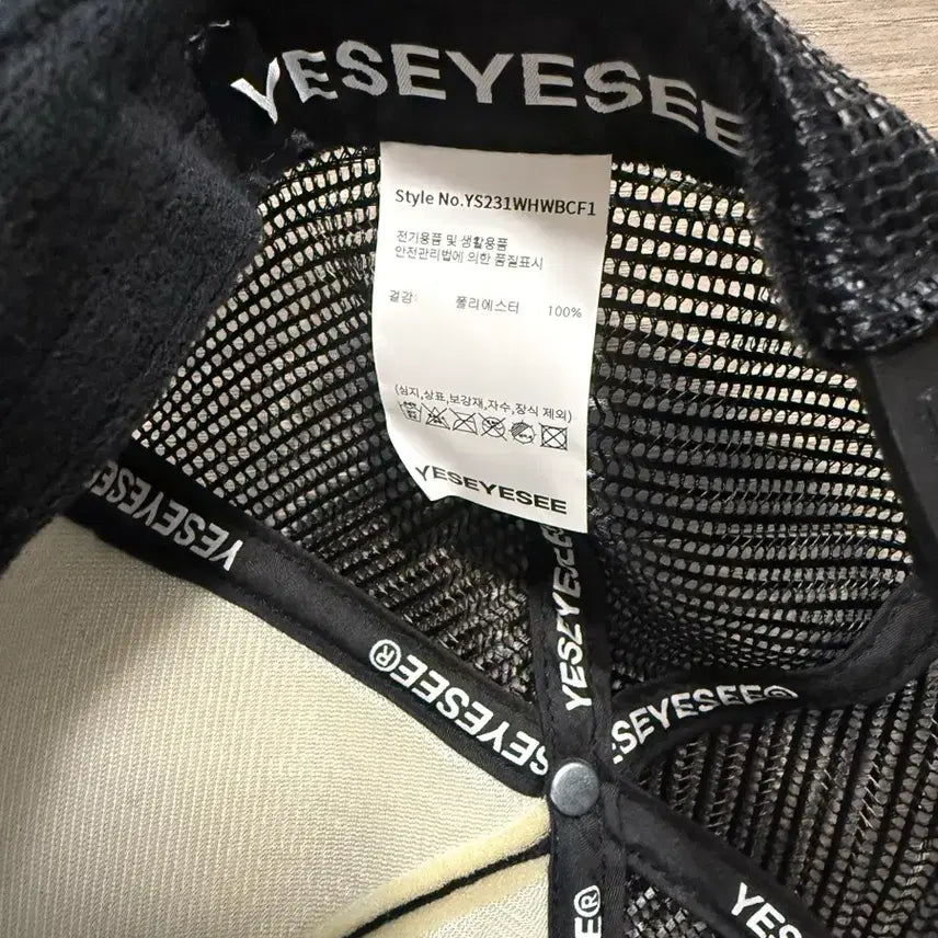 [BUNJANG] YESEYESEE Black Hat / 예스아이씨 블랙모자