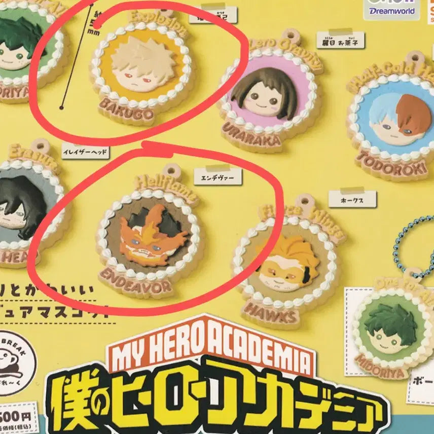 [BUNJANG] My Hero Academia Toga &amp; Cookie Charm Bundle Set / 나히아 포대기가챠&amp;쿠키참