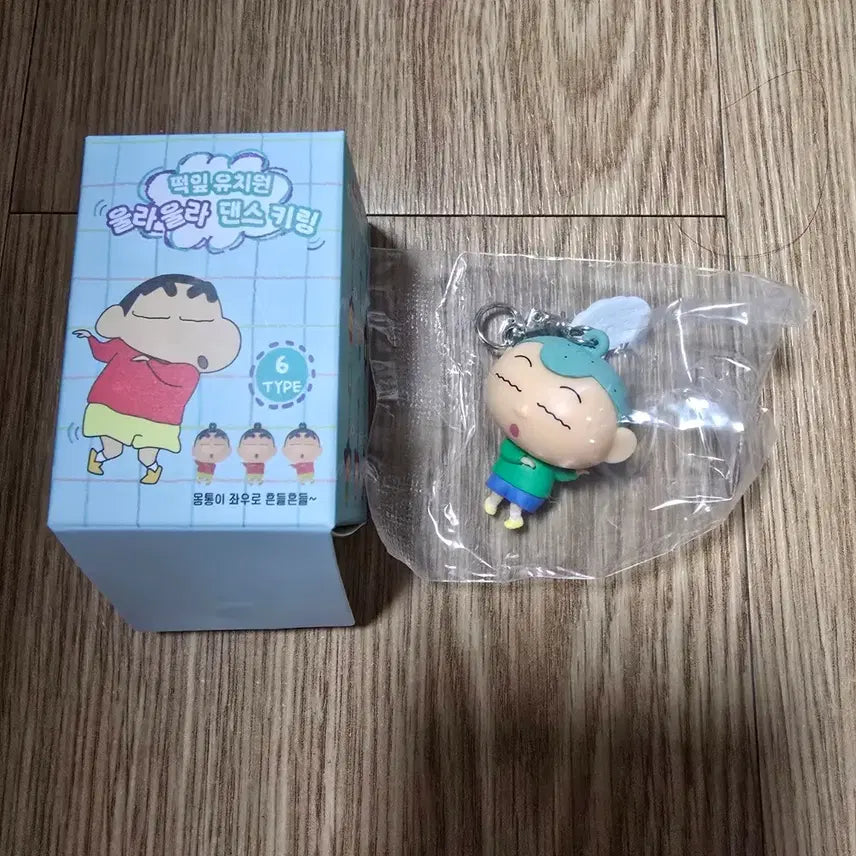 [BUNJANG] Crayon Shin-chan Hun-i Dance Keyring / 짱구 훈이 댄스 키링 미개봉 판매