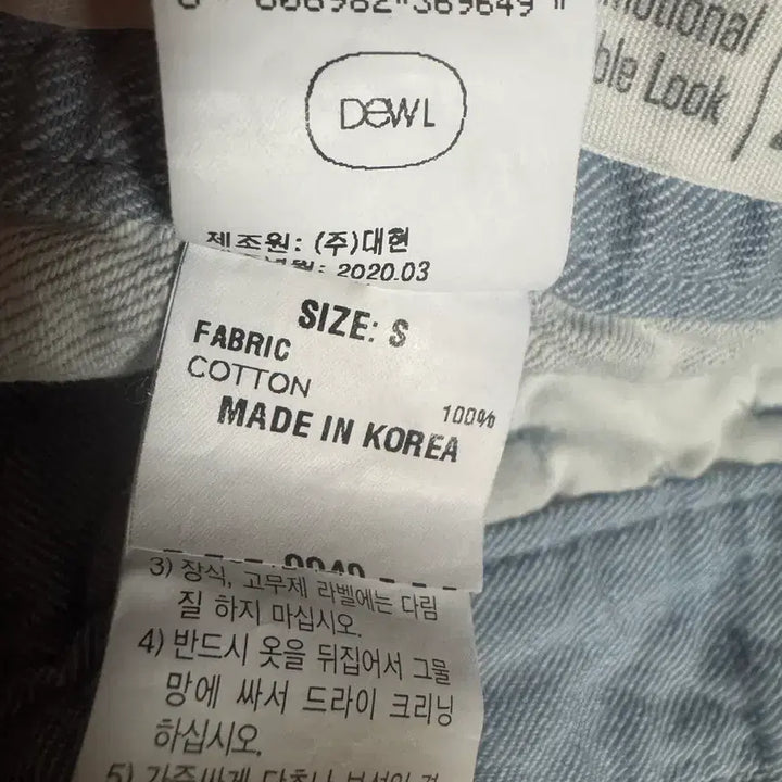 [SOLD OUT] DEWL 듀엘 핫팬츠 연청 데님 반바지