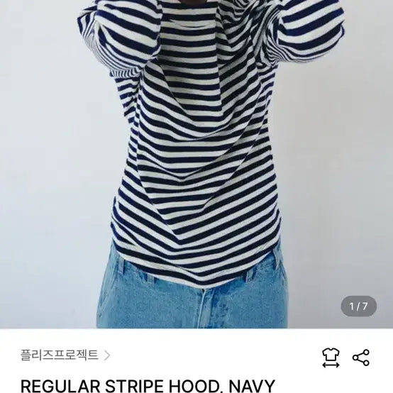 [BUNJANG] Please Project Regular Stripe Hoodie Navy / 플리즈프로젝트 레귤러 스트라이프 후드 네이비