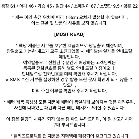 [BUNJANG] Please Project Regular Stripe Hoodie Navy / 플리즈프로젝트 레귤러 스트라이프 후드 네이비