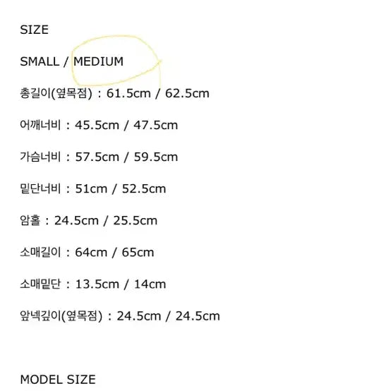 [BUNJANG] Facade Pattern Deep V-Neck Knit Butter M / 파사드패턴 딥 브이넥 니트 버터 M+파사트패턴 나시티