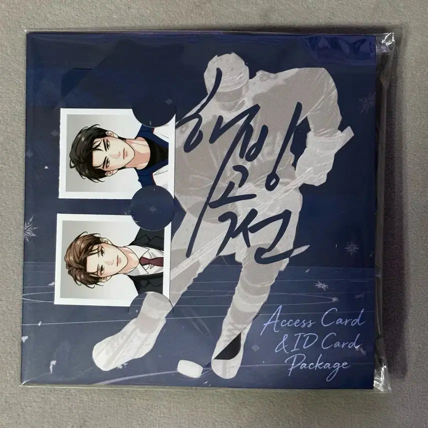 [SOLD OUT] 해빙곡선 레봄 선수 출입증&amp;사원증 미개봉 양도 (특전 드볼 입장 포카)
